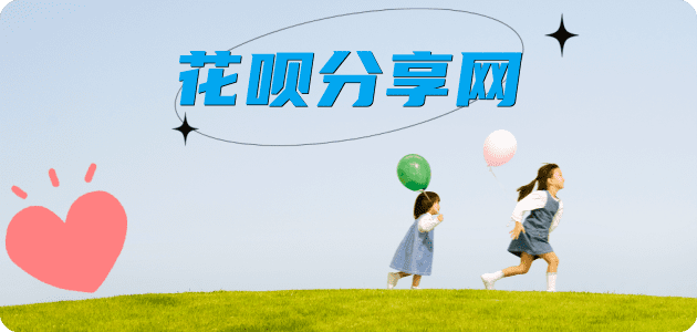保山信用卡商家平台☀️诚信信用卡24小时在线接单 - 套信用卡信用卡